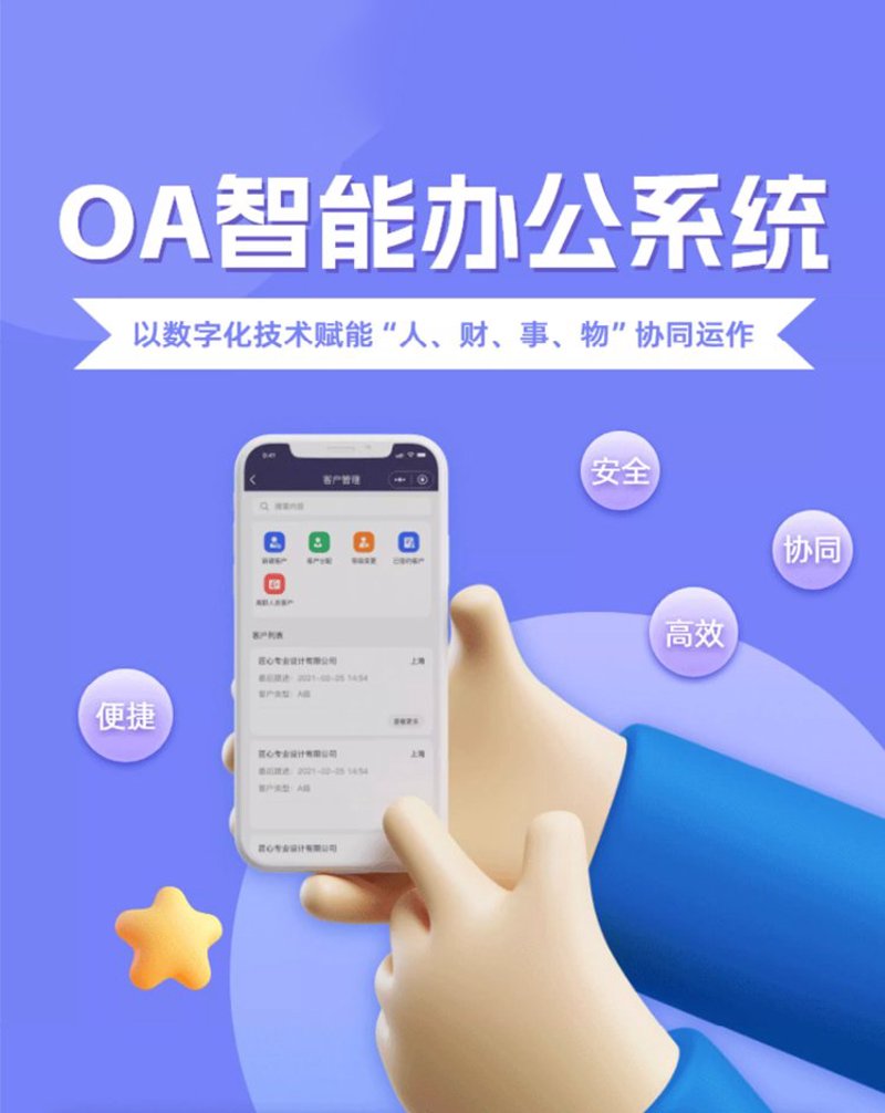 系统集成定制：构建企业成长的智慧引擎