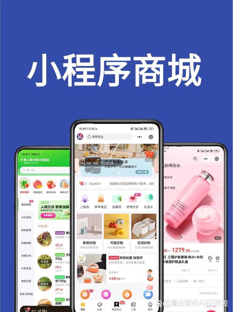 如何避免系统集成定制的常见误区