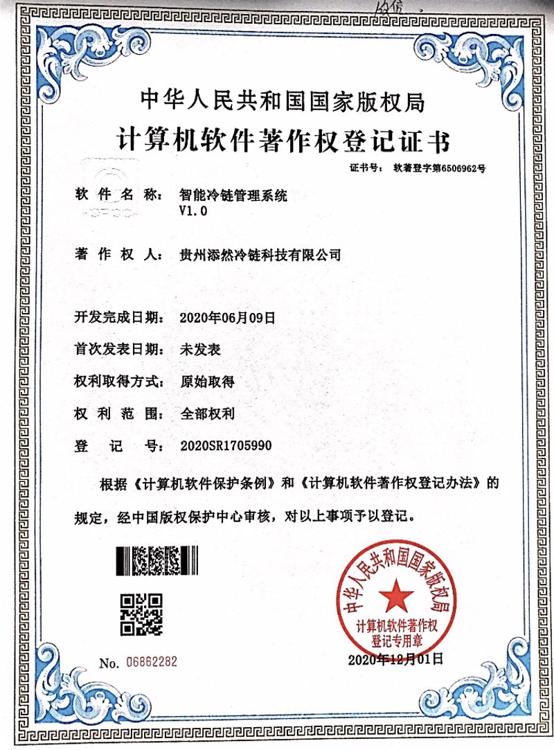 企业管理软件定制：为企业量身打造高效工具