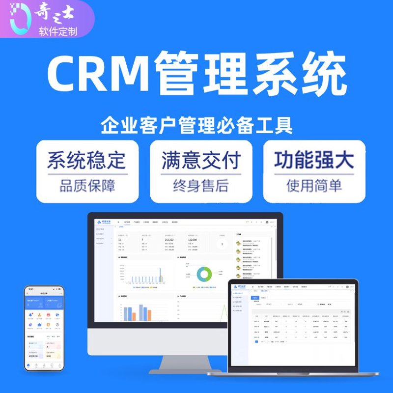 企业信息化建设：助力管理升级的新钥匙