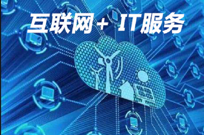 信息化建设：企业的数字化转型与未来