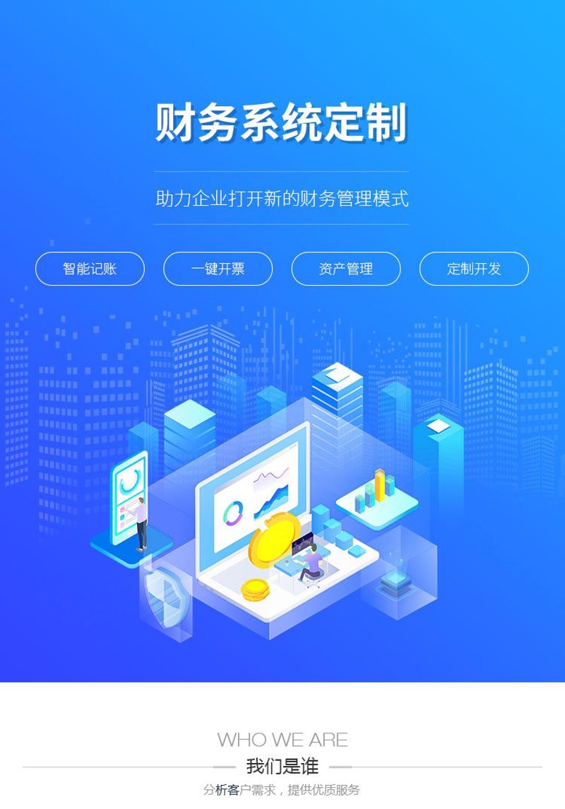 贵州软件开发行业的最新趋势与发展前景