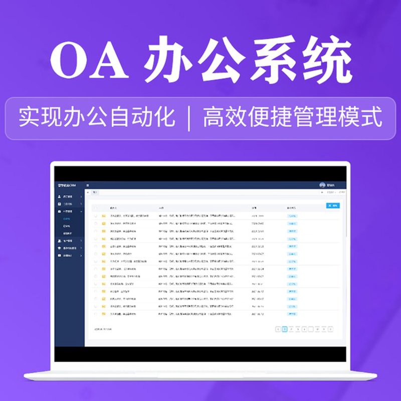 企业信息化建设误区警示
