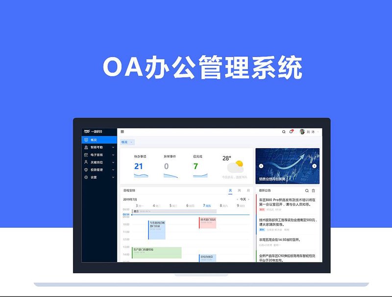 小程序：连接未来商业的桥梁