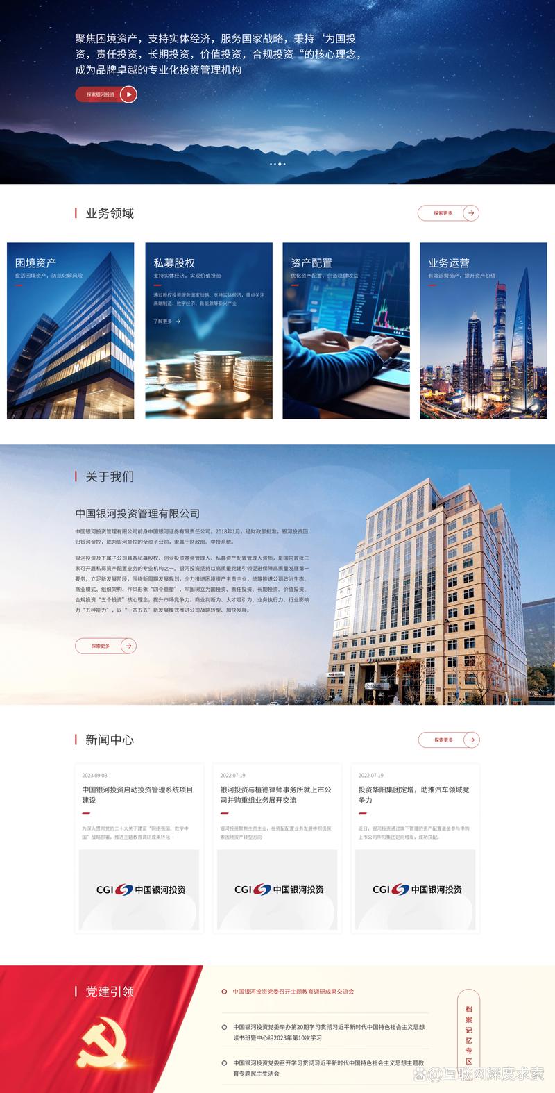 选购系统集成定制服务的指南